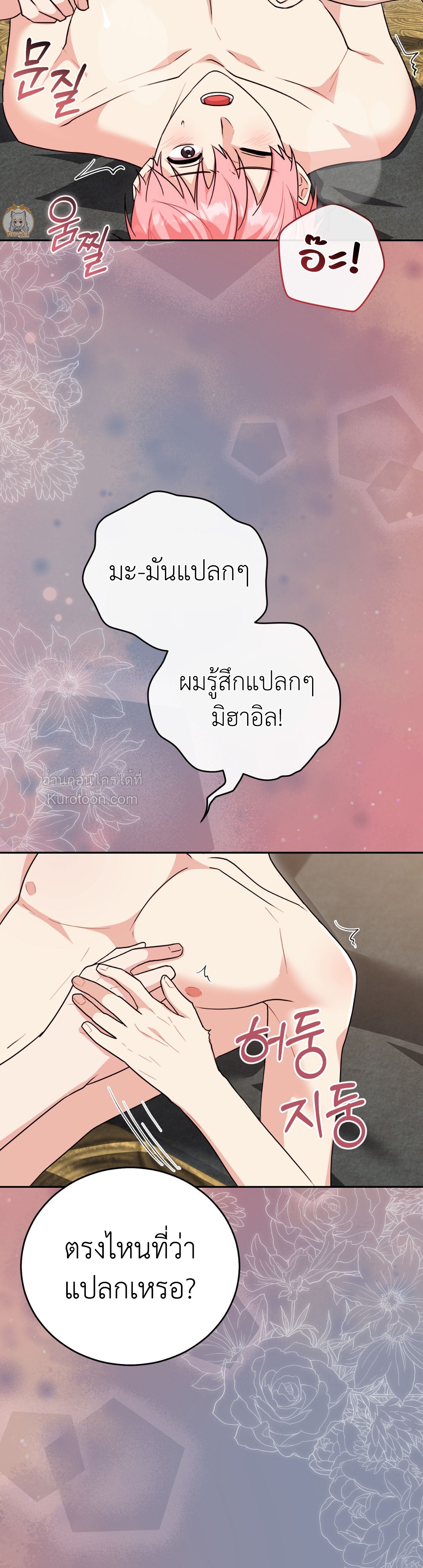 หน้า 34